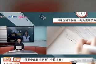 Shams：所有球队密切关注猛龙 乌杰里预计会在截止日前评估球队